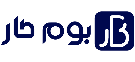 بوم کار | شرکت توسعه پایا بوم کار
